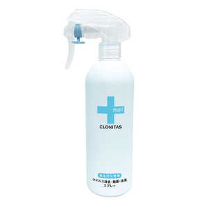 GPP CLONITAS クロニタス me2 ウイルス除去 除菌 消臭スプレー ホワイト GPP CLONITAS クロニタス me2 ウイルス除去 除菌 消臭スプレー ホワイト