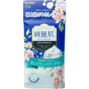 サンファブレス ボディタオル からだ洗い やわらかめ 泡立ち 綺麗肌 肌にやさしい 敏感肌 乾燥肌 約22cm×90cm ブルー 