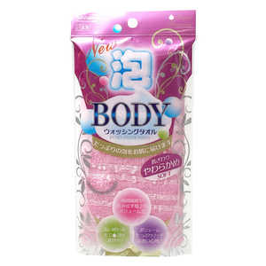 サンファブレス 泡BODYウォッシングタオル 
