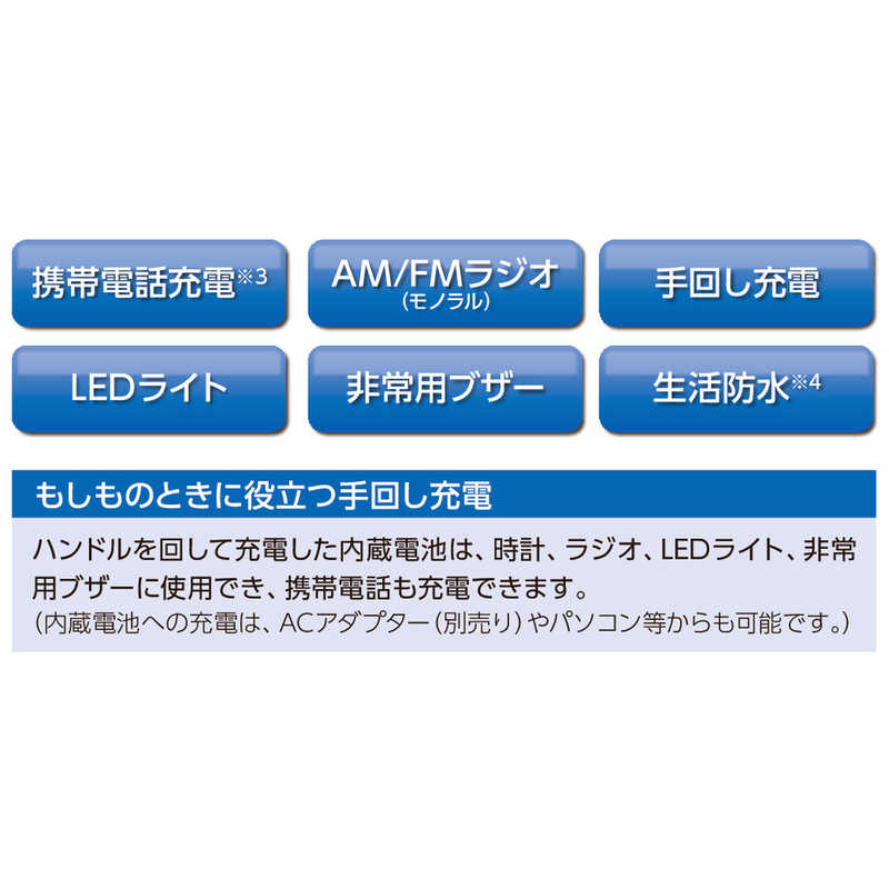 セイコー セイコー 防災目覚まし時計 KR885N KR885N