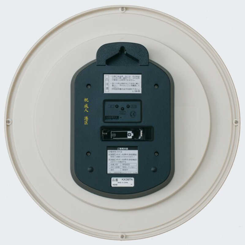 セイコー 電波掛け時計 ナチュラルスタイル KX397A の通販 | カテゴリ：インテリア・雑貨・寝具 | セイコー | SEIKO  家電通販のコジマネット - 全品代引き手数料無料