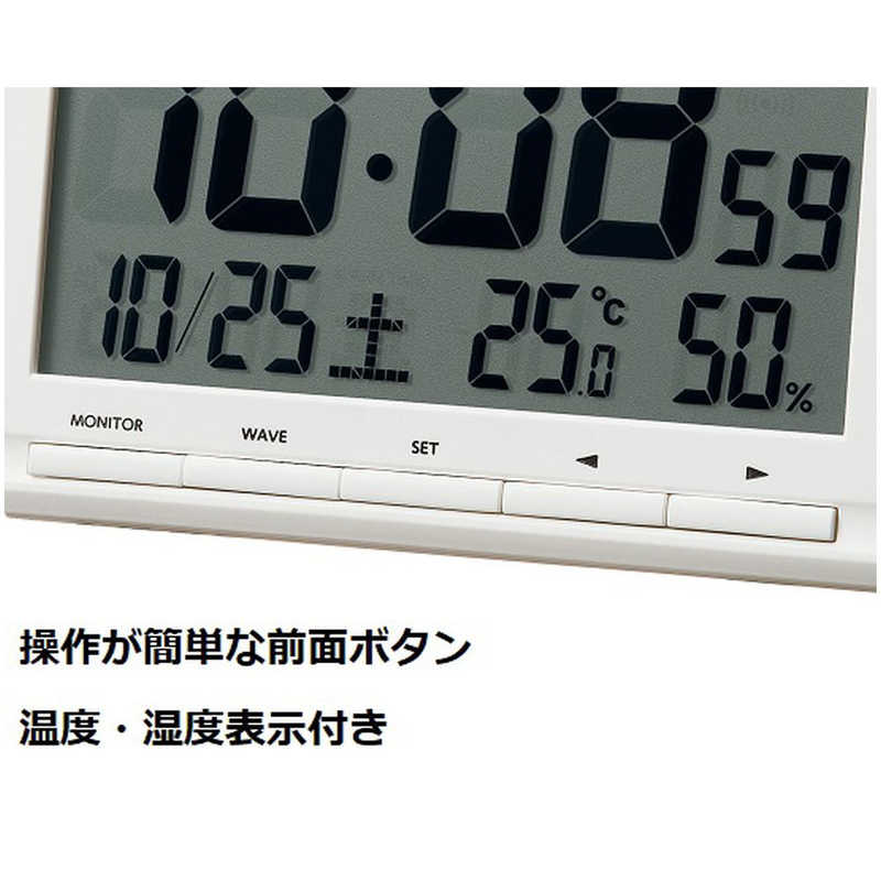 セイコー 電波目ざまし時計 SQ789W の通販 | カテゴリ：インテリア・雑貨・寝具 | セイコー | SEIKO 家電通販のコジマネット -  全品代引き手数料無料