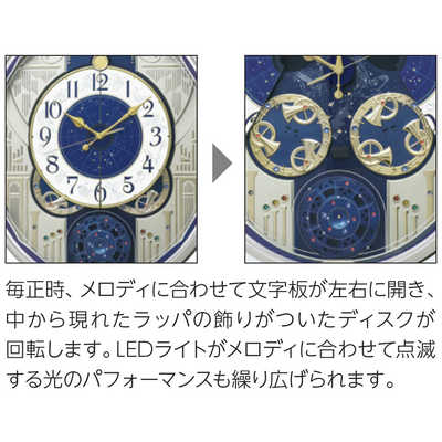 セイコー からくり時計  ウェーブシンフォニー  薄金色  RE582G