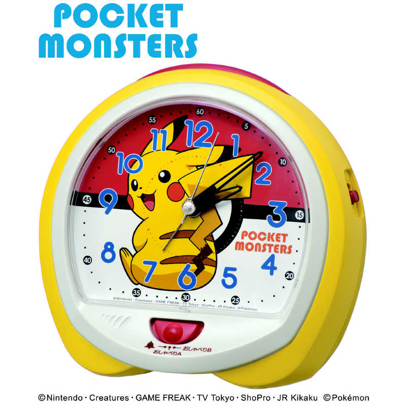 セイコー 目覚まし時計 ポケットモンスター 黄色 Cq423y の通販 カテゴリ インテリア 雑貨 寝具 セイコー ポケットモンスター 家電通販のコジマネット 全品代引き手数料無料