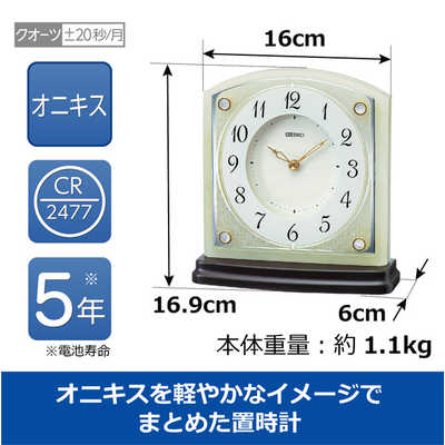 セイコー 置き時計 【オニキス枠】 BZ365M の通販 - カテゴリ