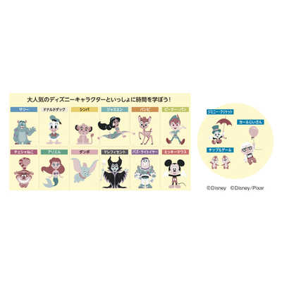 セイコー 掛け時計 (ディズニー100周年記念限定モデル) アイボリー セイコー 掛け時計 (ディズニー100周年記念限定モデル) アイボリー