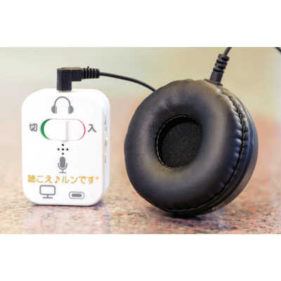 やまと興業 集音器 聴こえルンです♪ KRYMT023KIKOE の通販