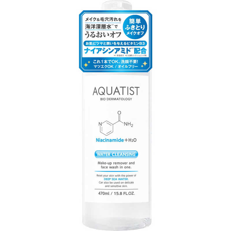 山忠 山忠 AQUATIST アクアティスト ウォータークレンジング470ml  