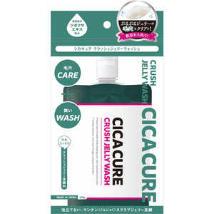 山忠 シカキュア クラッシュジェリーウォッシュ150G CICA CURE 山忠 シカキュア クラッシュジェリーウォッシュ150G CICA CURE