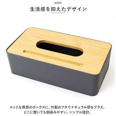 ちどり産業 ティッシュケース IVORY TISCASE の通販 - カテゴリ