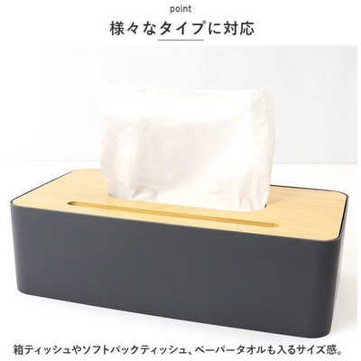 ティッシュ エイトワン ボニータティッシュ ボックスティッシュ 家庭