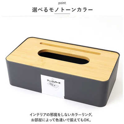 ティッシュケース 合皮ティッシュボックスケース（おしり）MM2962 - MOOMIN SHOP