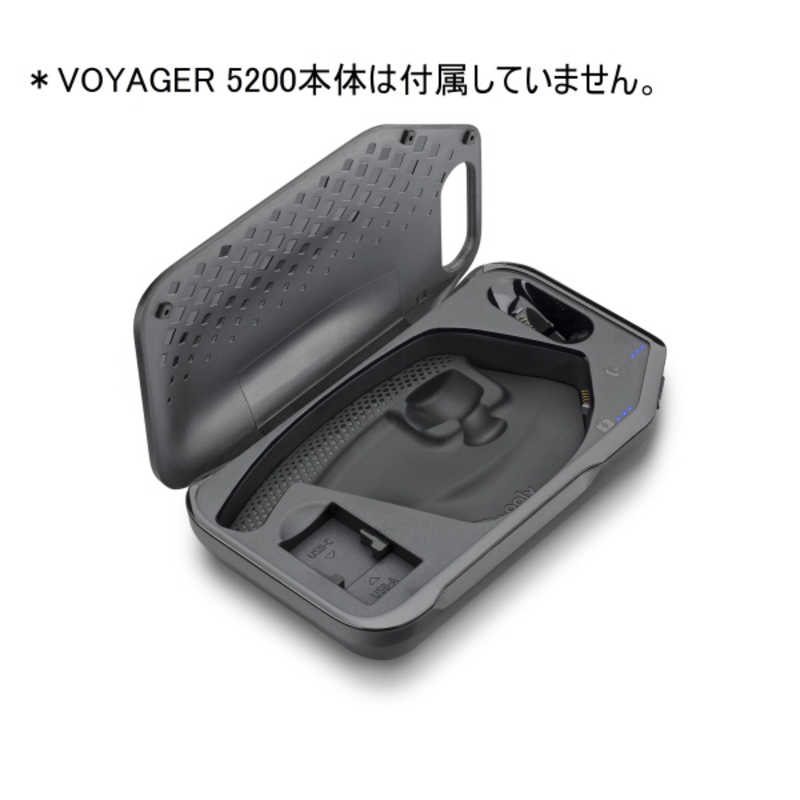 プラントロニクス Voyager 5200用充電ケース 204500-108 の通販 | カテゴリ：スマートフォン・アクセサリー | プラントロニクス  | Plantronics(ﾌﾟﾗﾝﾄﾛﾆｸｽ) 家電通販のコジマネット - 全品代引き手数料無料