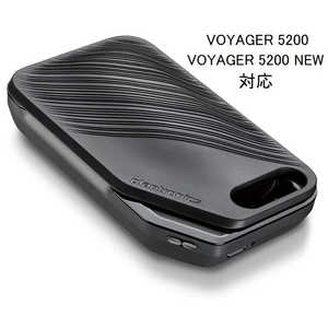 POLY Voyager 5200用充電ケース 204500-108