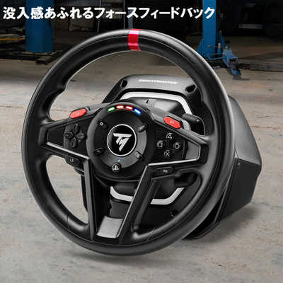 THRUSTMASTER ステアリングコントローラー T128P の通販 | カテゴリ 
