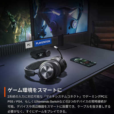 STEELSERIES ゲーミングヘッドセット Arctis Nova Pro Wireless 61520J 