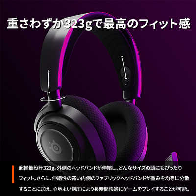 【ゲーミングヘッドセット】SteelSeries Arctis Nova 7P Amazon.co.jp: SteelSeries ワイヤレス ゲーミングヘッドセット