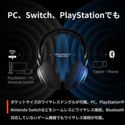 STEELSERIES ゲーミングヘッドセット Arctis Nova 7P Wireless