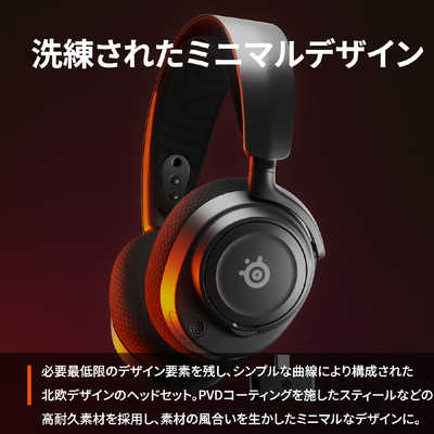 STEELSERIES ゲーミングヘッドセット Arctis Nova 7P Wireless