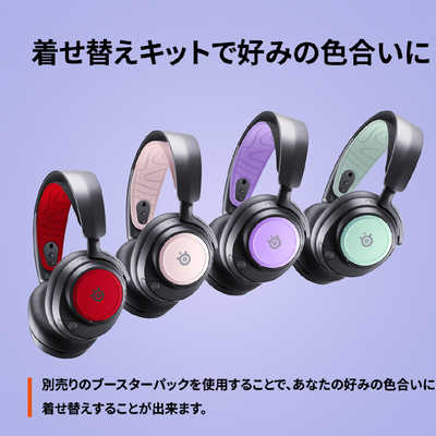 SteelSeries Arctis Nova 7P ヘッドセット Amazon.co.jp: SteelSeries ワイヤレス ゲーミングヘッドセット
