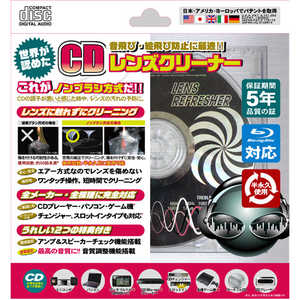 ラウダ ノンブラシ式CDレンズクリーナー XL-770 ラウダ ノンブラシ式CDレンズクリーナー XL-770