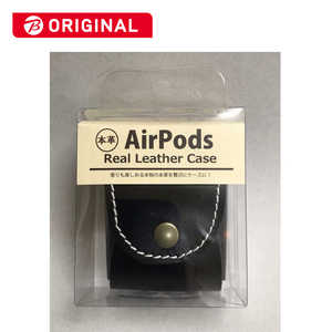 ガレリア 牛革製 AirPodsケース ブラック 3021601 ガレリア 牛革製 AirPodsケース ブラック 3021601