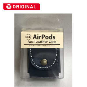 ガレリア 牛革製 AirPodsケース ネイビー 3021603 ガレリア 牛革製 AirPodsケース ネイビー 3021603