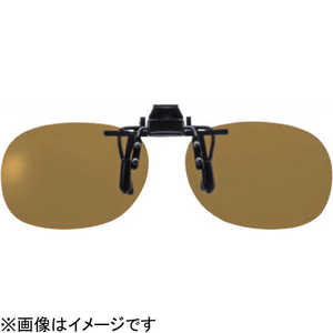 名古屋眼鏡 クリップオングラス (ライトブラウン偏光) CL100D 名古屋眼鏡 クリップオングラス (ライトブラウン偏光) CL100D