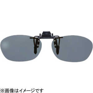 名古屋眼鏡 クリップオングラス (ライトスモーク偏光) CL200A 名古屋眼鏡 クリップオングラス (ライトスモーク偏光) CL200A