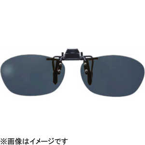 名古屋眼鏡 クリップオングラス (スモーク偏光) CL200B 名古屋眼鏡 クリップオングラス (スモーク偏光) CL200B