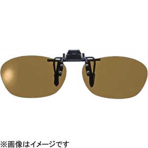 名古屋眼鏡 クリップオングラス (ライトブラウン偏光) CL200D 名古屋眼鏡 クリップオングラス (ライトブラウン偏光) CL200D