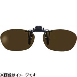 名古屋眼鏡 クリップオングラス (ダークブラウン偏光) CL200F 名古屋眼鏡 クリップオングラス (ダークブラウン偏光) CL200F