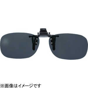 名古屋眼鏡 クリップオングラス (スモーク偏光) CL300B 名古屋眼鏡 クリップオングラス (スモーク偏光) CL300B