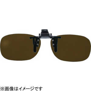 名古屋眼鏡 クリップオングラス (ダークブラウン偏光) CL300F 名古屋眼鏡 クリップオングラス (ダークブラウン偏光) CL300F