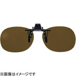 名古屋眼鏡 クリップオングラス (ブラウン偏光) CL400E 名古屋眼鏡 クリップオングラス (ブラウン偏光) CL400E