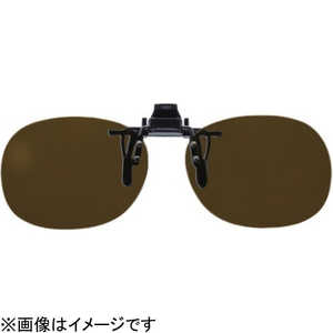 名古屋眼鏡 クリップオングラス (ダークブラウン偏光) CL400F 名古屋眼鏡 クリップオングラス (ダークブラウン偏光) CL400F