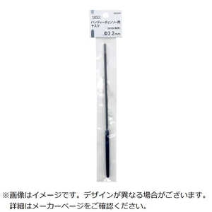 ツボサン ［ナフコムケ］ハンディーチェーンソーヤスリタンジャク3.2mm HCS32N
