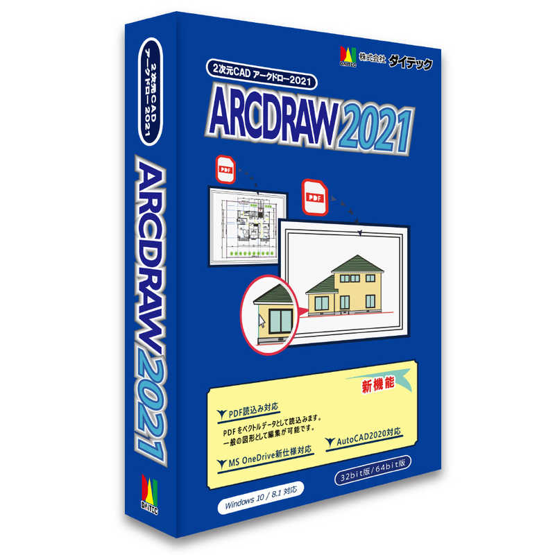 ダイテック ダイテック ARCDRAW2021 [Windows用] ｱｰｸﾄﾞﾛｰ2021 ｱｰｸﾄﾞﾛｰ2021
