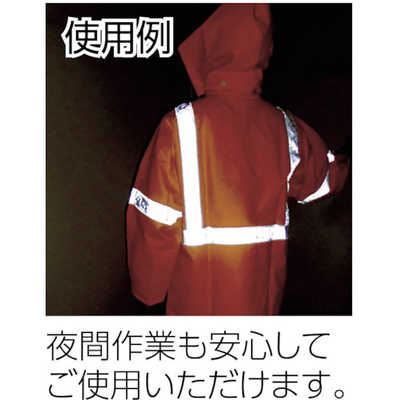 ハンシン ＢＲ－９６１ 防災ジャケット ＬＬ BR-961-LL 阪神素地-
