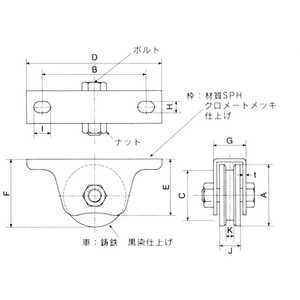 AIRLABO ヤボシ フジキング重量戸車 H型 50mm 枠付 K50H