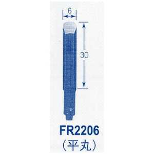 東京オートマック オートマック 共通替刃平丸幅6ミリ FR2206 東京オートマック オートマック 共通替刃平丸幅6ミリ FR2206