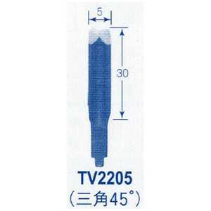 東京オートマック オｰトマック 共通替刃三角幅5ミリ 45度 TV2205