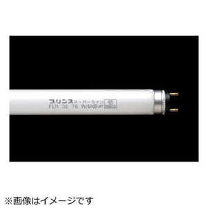 プリンス電機 蛍光ランプ スーパーライン T6[口金G13 /W 白色 /ランプ長743mm] FLR32T6WM