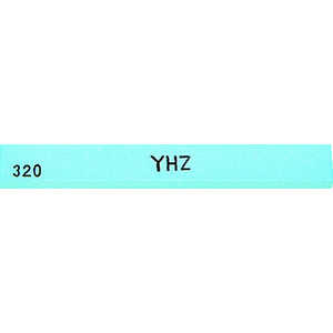 ＜コジマ＞ 大和製砥所 チェリー 金型砥石 YHZ 320# ドットコム専用 Z46D画像