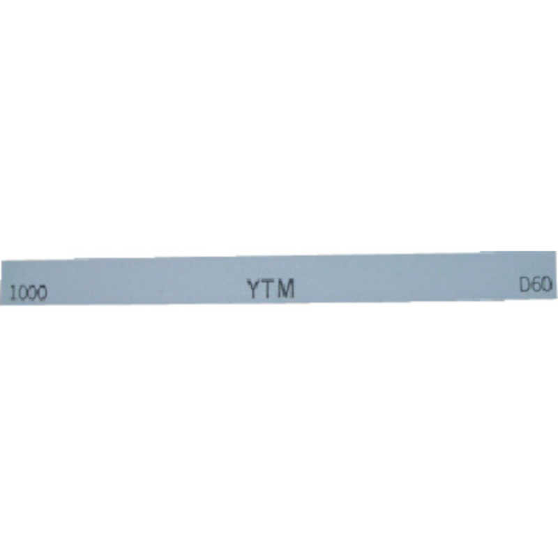 大和製砥所 大和製砥所 金型砥石 YTM 1000 M46D (1箱20本) M46D (1箱20本)