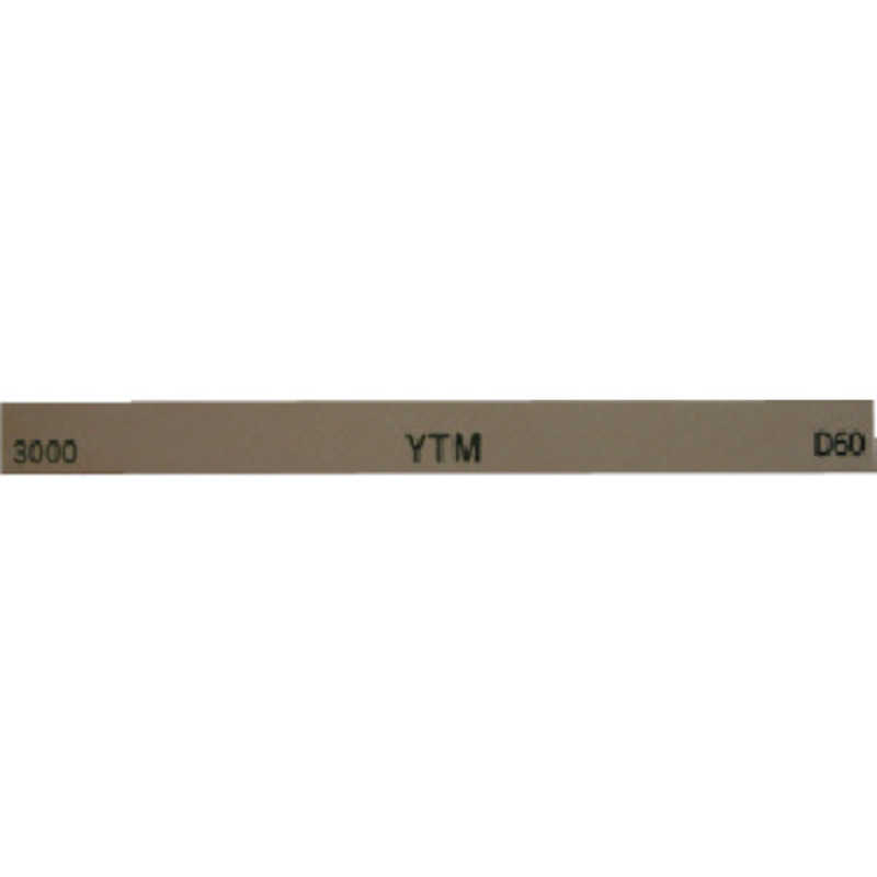 大和製砥所 大和製砥所 金型砥石 YTM 3000 M46D (1箱20本) M46D (1箱20本)