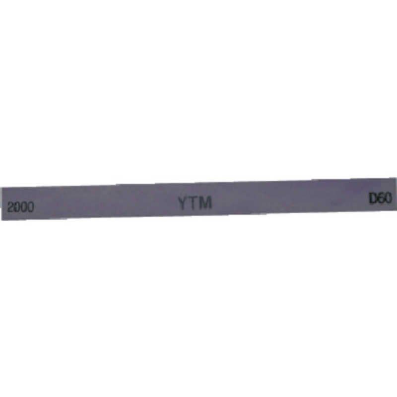 大和製砥所 大和製砥所 金型砥石 YTM 2000 M43D (1箱10本) M43D (1箱10本)