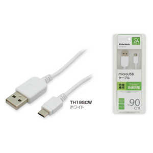 多摩電子工業 [micro USB]ケーブル充電専用 ホワイト ホワイト TH19SCW