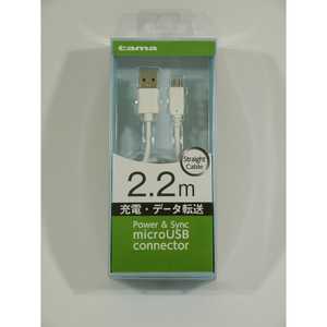 ¿Żҹ [micro USB] šƱ֥ ȥ졼ȥ 2.2m KH60SST22W