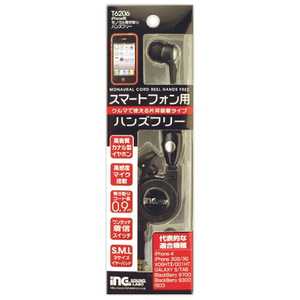 多摩電子工業 iPhone用モノラル巻き取りハンズフリー T6206 (ブラック)